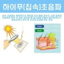 뷰티에반하다