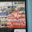 민트속눈썹 | 성복동 속눈썹펌 잘하는 곳｜클리닉 속눈썹펌 후기, 민트뷰티