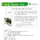 부산종합사회복지관