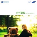 삼성 전자 히트펌프 카다로그 - 심야전기 제품은 6월부터 본격 출시 이미지