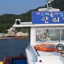 계도어촌체험마을 이미지