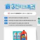 오케이 (OK) 주유소 이미지