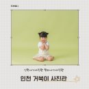 인천 청라 아기 사진관 거북이사진관🧸｜3돌 파노라마 촬영으로 남긴 우리 아이의 한 장면