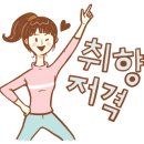 보늬s