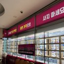 뽑기왕 | 경주 안경 으뜸플러스안경 경주성모안과점 주차장 안경테 선글라스 후기