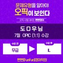 머스트삼성영어배방어학원 | 천안 오픽 뻔뻔영어학원 왕초보도 1:1 수강 후, IL 에서 3등급 IM1 취득 성적 후기!!!