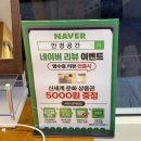 벤처PC | [구로디지털단지 안경 '안경공간'] 시력교정안경 솔직후기