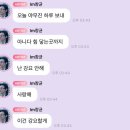 [24.09] 오히려 조은 병가랄까 ~