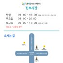 연세참비뇨의학과의원동탄 이미지