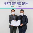 그린푸드 서비스 이미지