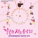 성주문화예술회관 이미지