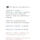 강경옥식당 네이버블로그