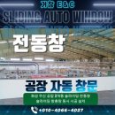 우신공업