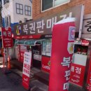 종합가판 이미지