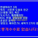 도암초등학교 이미지