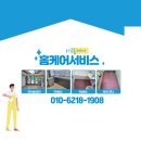 박달한신휴플러스타운3차(박달한신아파트) 이미지