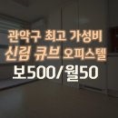 김영진공인중개사사무소 이미지