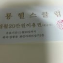 비비큐상봉