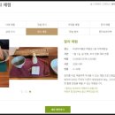 하동야생차박물관 | 하동 가볼만한곳 하동야생차박물관 차체험관 | 말차 체험 후기