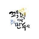 중화면가 이미지