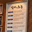 518낙지전문점 이미지