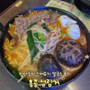 홍콩 침사추이 현지인 맛집 성림거 SingLumKhui 신서유기 운남쌀국수 후기