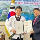 경연태권도 이미지