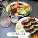 소리 | [대전 둔산동] 분위기 끝판왕의 이자카야, &lt;소리&gt; 후기🏮