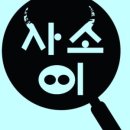 고기사이소 이미지