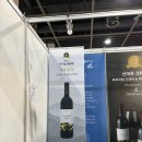 주식회사 원탑코리아 | K-푸드페스타 K-주류페스타 방문후기 2024년 7월20일