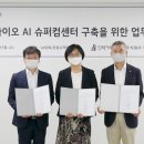 주식회사 케이티엔지니어링