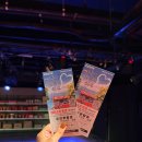 (주)가온에너지 더 힘대로 | 부산 가온아트홀 창작 뮤지컬 — 나의 보통의 하루 관람 후기