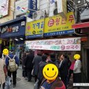 야채왕만두분식 이미지