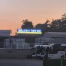 지네스산업