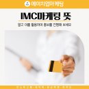 에이치업마케팅 네이버블로그
