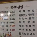 답십리역 3번출구 뒤 이미지