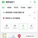 세븐일레븐골드클래스점