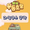 우동상점 이미지