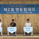 한국폴리텍대학 진주캠퍼스