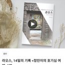 정민통신 이미지