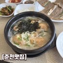 세할머니막국수 | [춘천맛집] 막국수 먹으러 갔다가 만둣국이 더 기억에 남은 집, 세할머니막국수