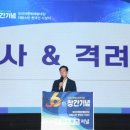 서구자율방범연합회 | 코리아문화스포츠저널,창간6주년기념 ‘코리아문화예술대상 자랑스런 한국인 시상식’ 성료!!
