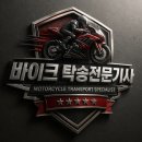 공용모터샵