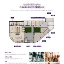 신영지웰작은도서관 이미지