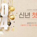 글로리가구 이미지
