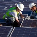 동부6 태양광발전소 이미지