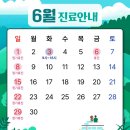 삼성활력마디의원 네이버블로그