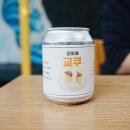핫토리라멘 | 속초 중앙시장 라멘 맛집 이찌바라멘, 진한 돈코츠라멘과 시그니처 냉라멘