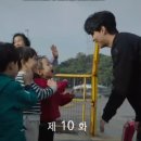 [ABM] jtbc드라마 제3의매력(서강준,이솜) | 아역배우 조원우,박하영,이준서 촬영 이미지