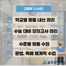 솔로몬어학원 이미지